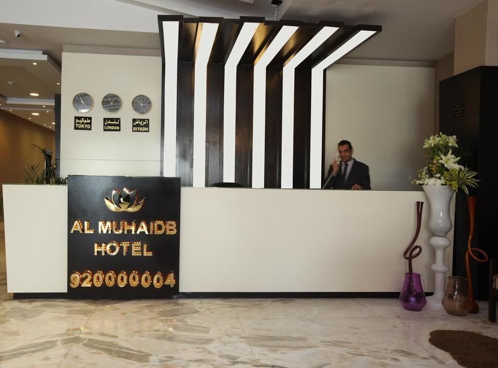 Al Muhaidb Down Town - King Fahd Road Riyad Extérieur photo